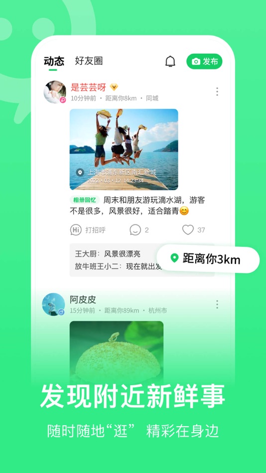 #2. 连信 (iOS) 由: Zhejiang Jianxin Technology Co., Ltd.