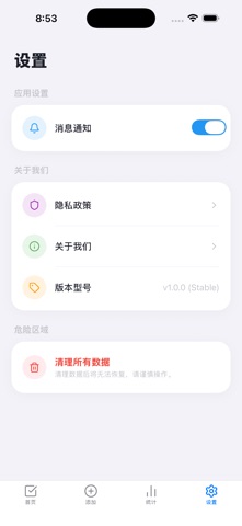 checkin-app iPhone screenshot