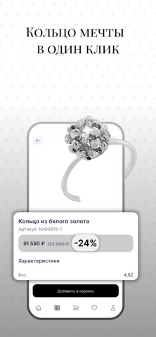 DANAYA Screenshot 5 of 6