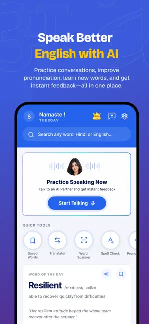 Hinkhoj : AI English App screenshot 3