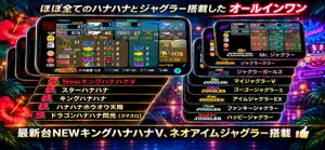 HanaCounter screenshot 3