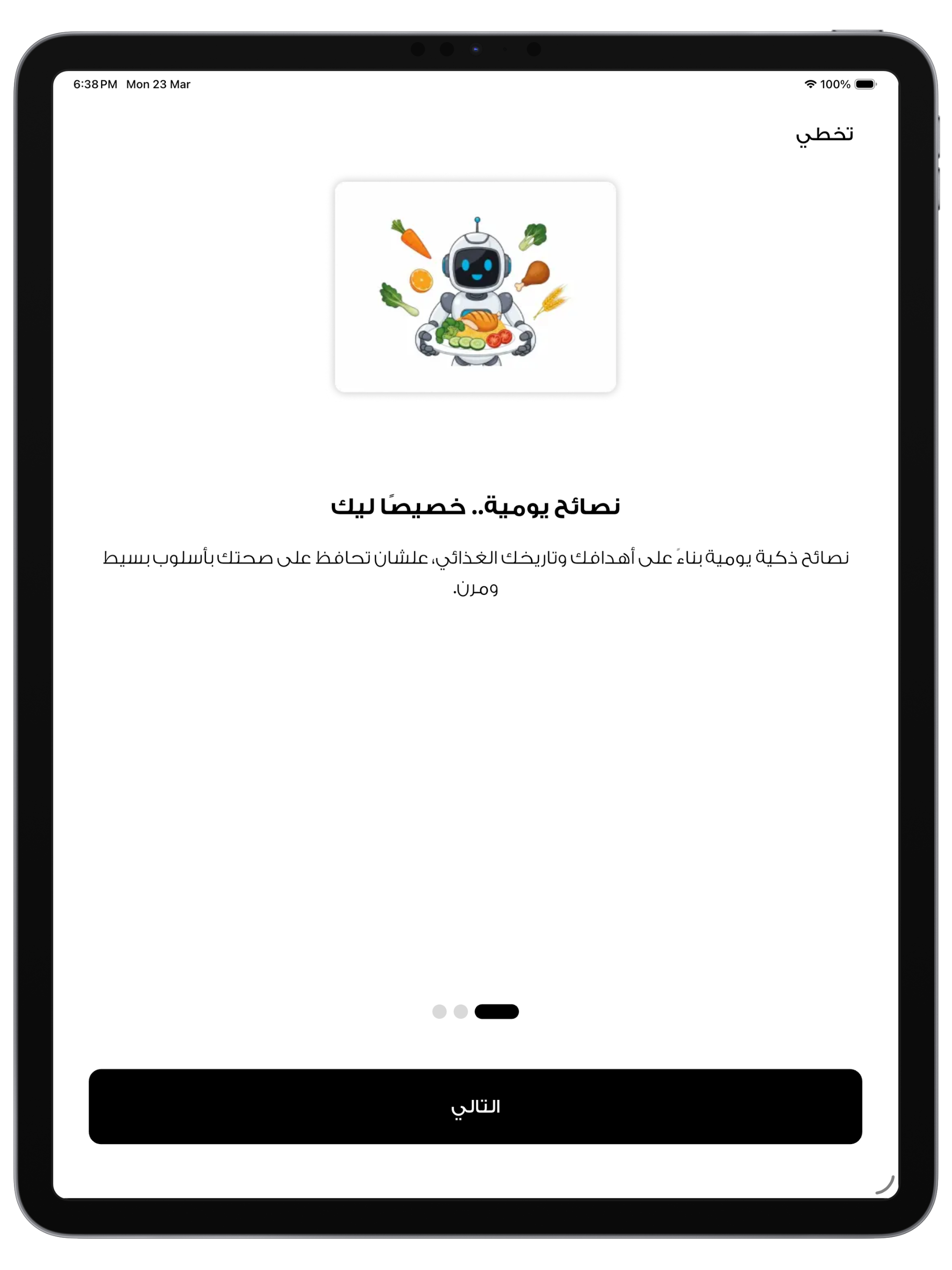 Wazen | وازن