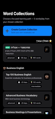 B-VOC Screenshot 7 of 8