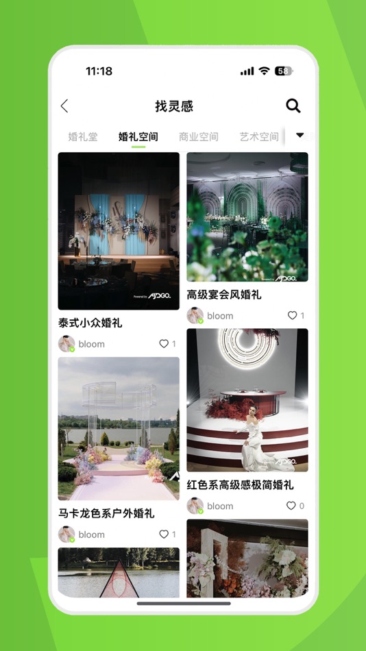 #4. AJDGO未来宴会设计 (iOS) 由: ASEC United Network Technology (Shenzhen) Co., Ltd
