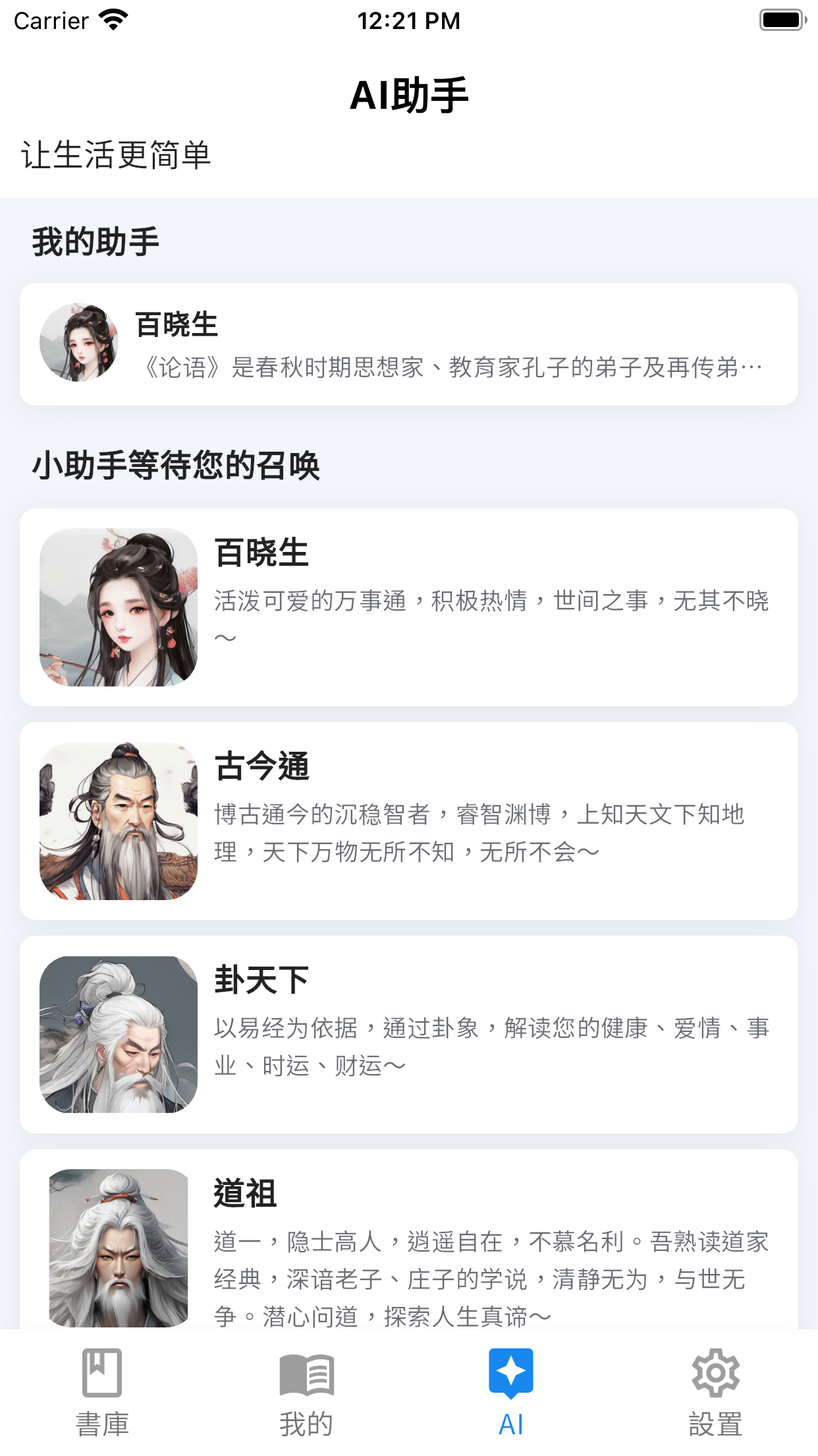 花美折-省钱好帮手