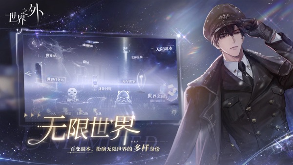 【图】世界之外(截图2) 【图】世界之外(截图2)