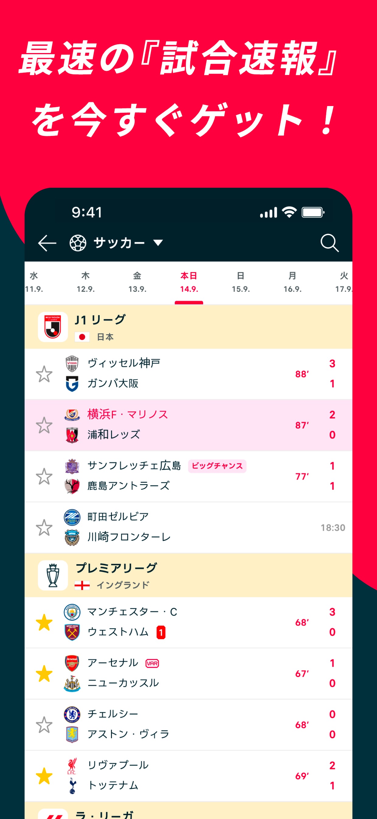 スクリーンショット 1