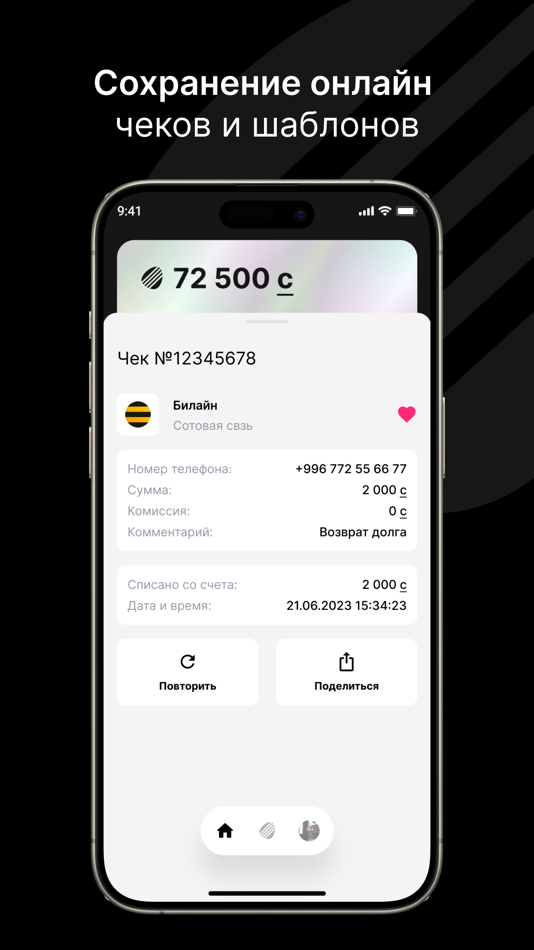 #5. Finik (iOS) 由: Mancho Devs