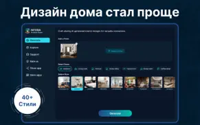 дизайн интерьера и комнаты . айфон картинки 2