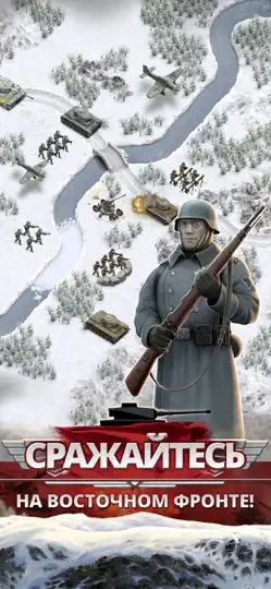 Скриншот 1941 Frozen Front на iPhone 1