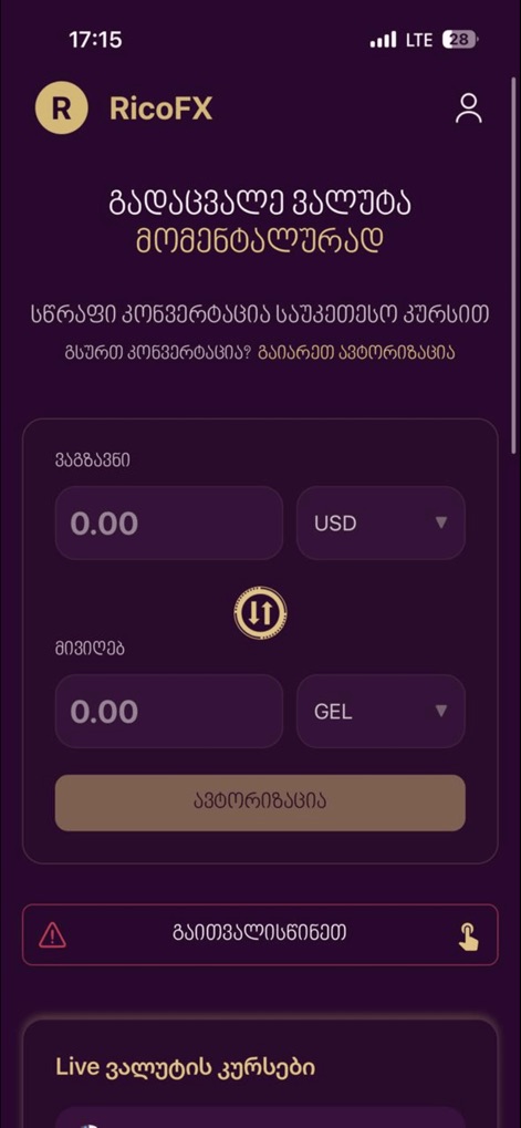 RicoFX - Finance App | MWM
