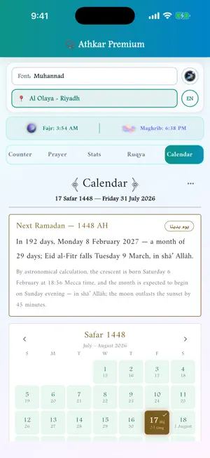 Athkari Premium: Prayer Times screenshot 2