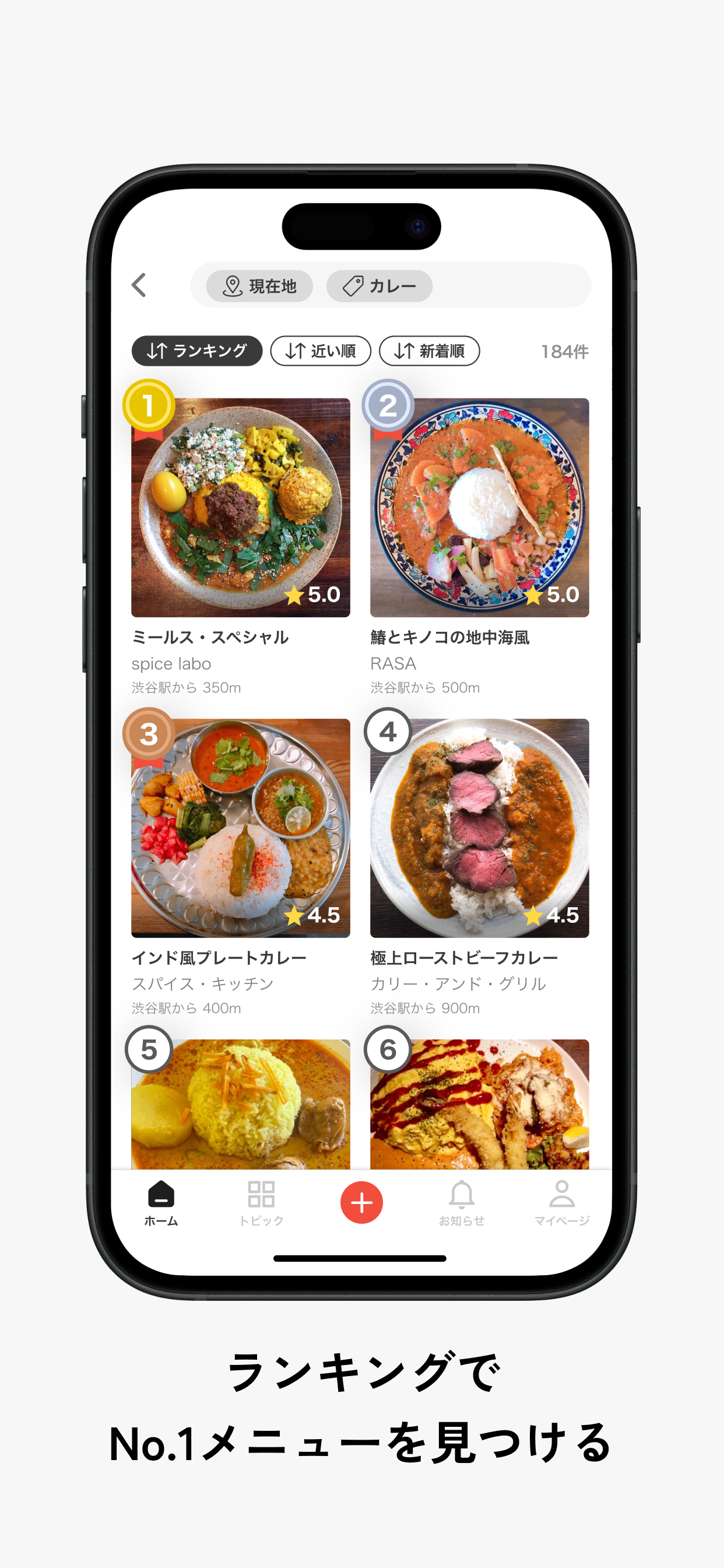 https://is1-ssl.mzstatic.com/image/thumb/PurpleSource211/v4/c3/ba/4a/c3ba4aae-d588-28da-02f2-a57e4634be0d/phone_screen_4.png/1242x2688.png