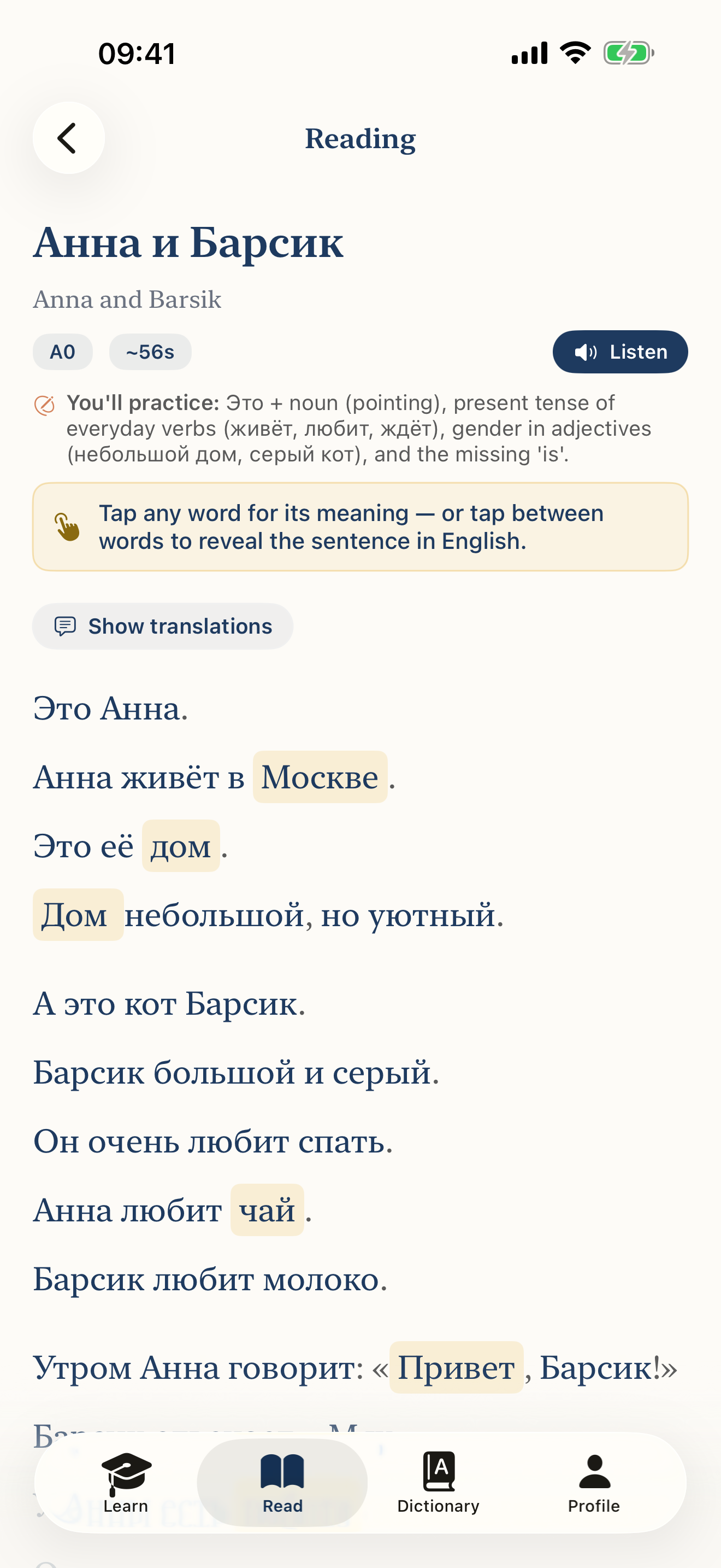 Slavonaut screenshot 2