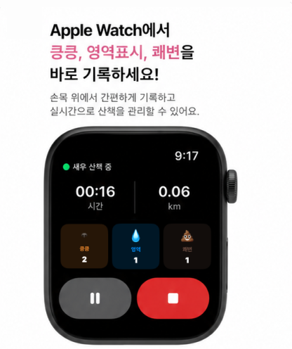킁킁
