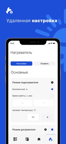 Адверс screenshot