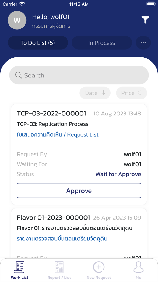 #4. TCP EasyFlow (iOS) 由: TECHCONS BIZ COMPANY LIMITED