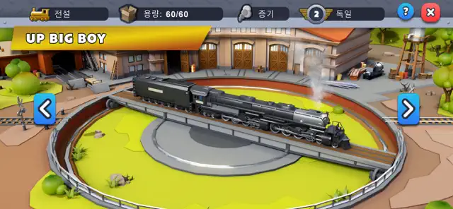 Train Station 2: Railroad Sim screenshot 7