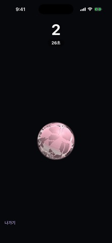 WaxBall - AR ASMR Squishy screenshot 7