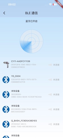 IntelliCreative screenshot
