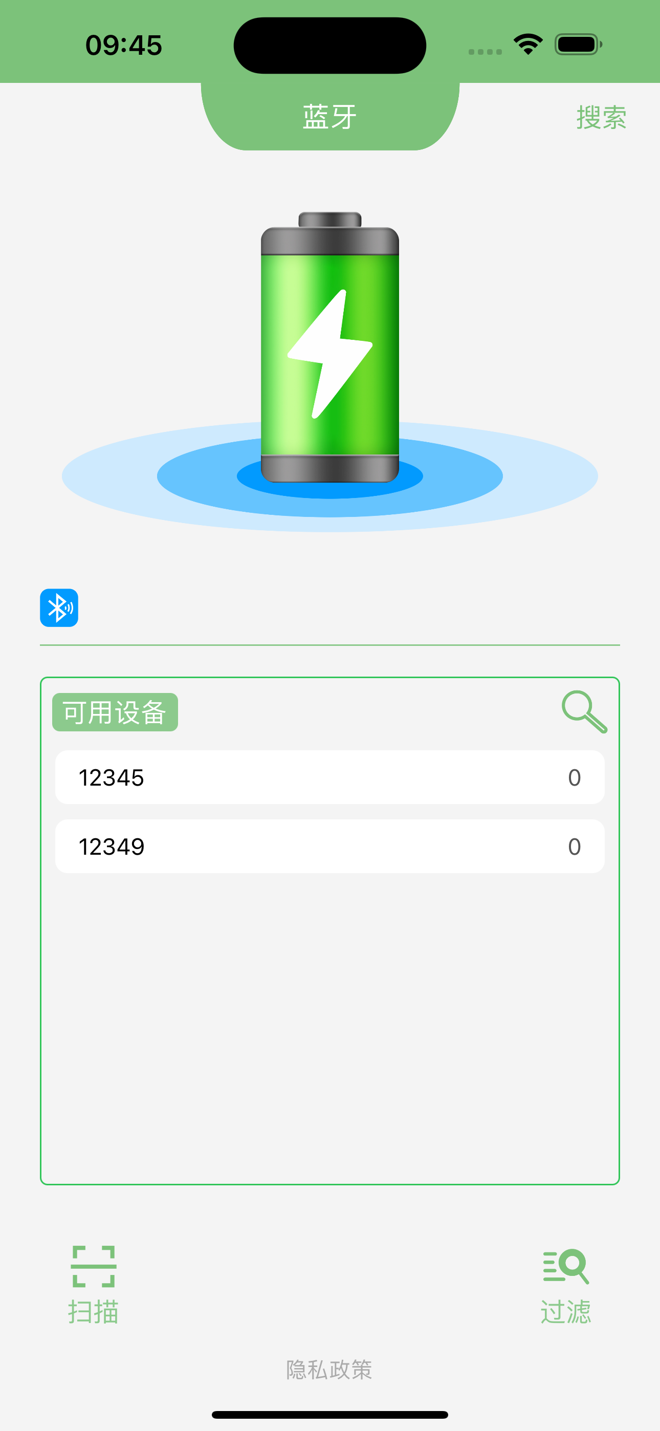 MS Battery
