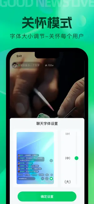 超级集市 screenshot 4