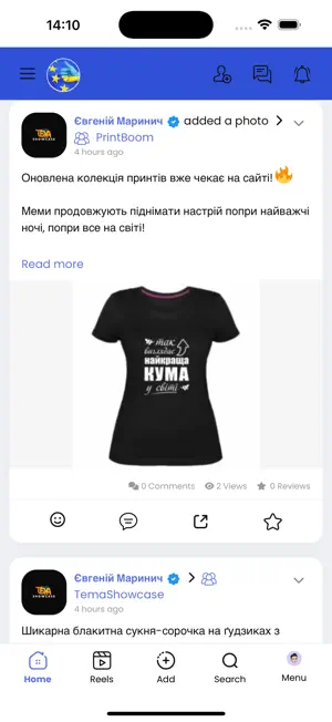 Ukraina - Social network screenshot 2