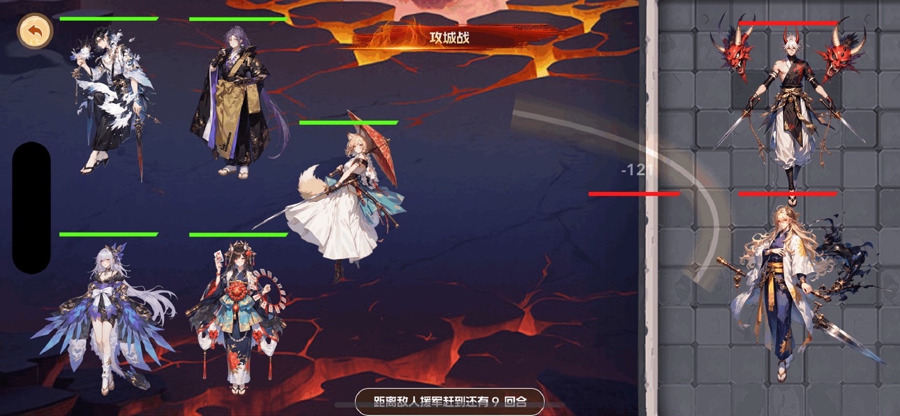 Screenshot 5 of 最終呼吸：血紋戰譚