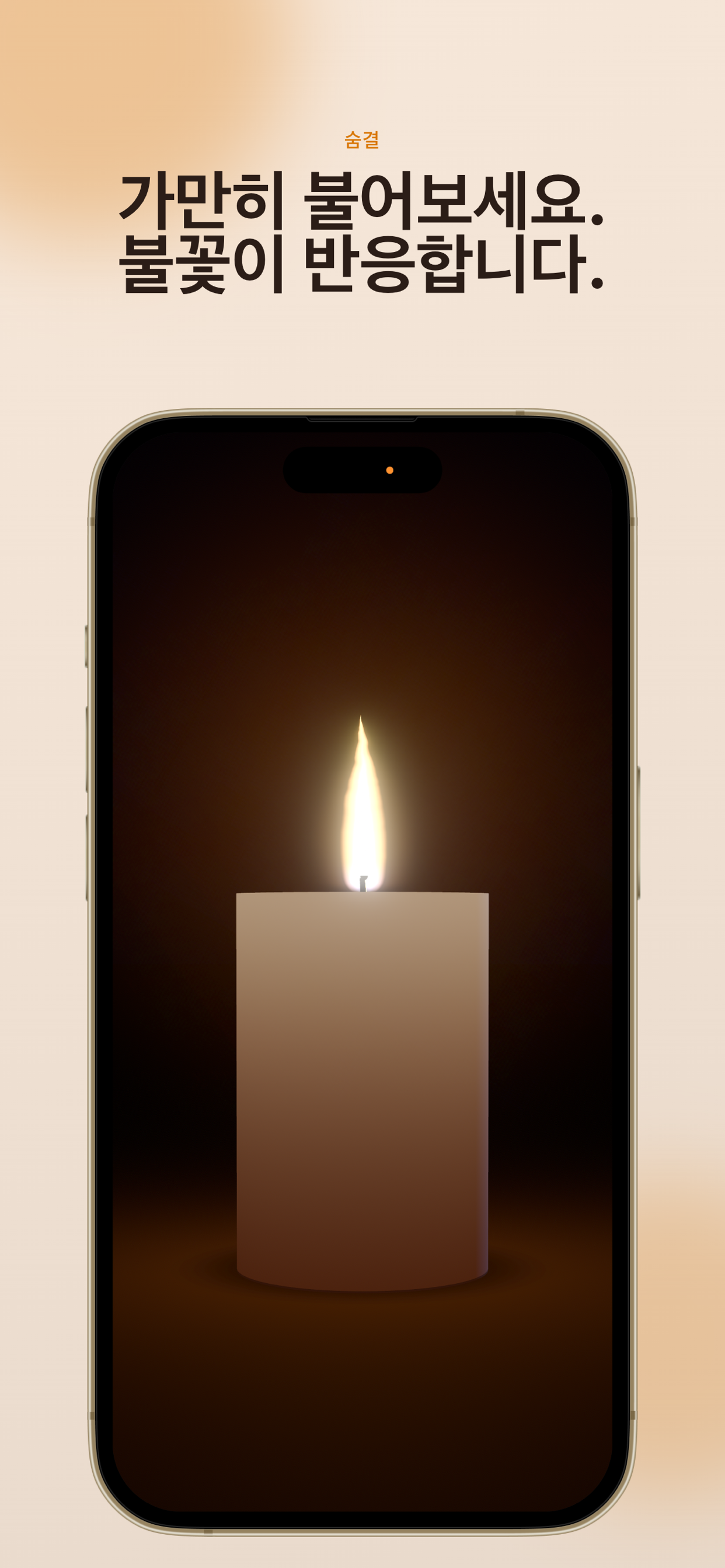Lonely Candle screenshot 2