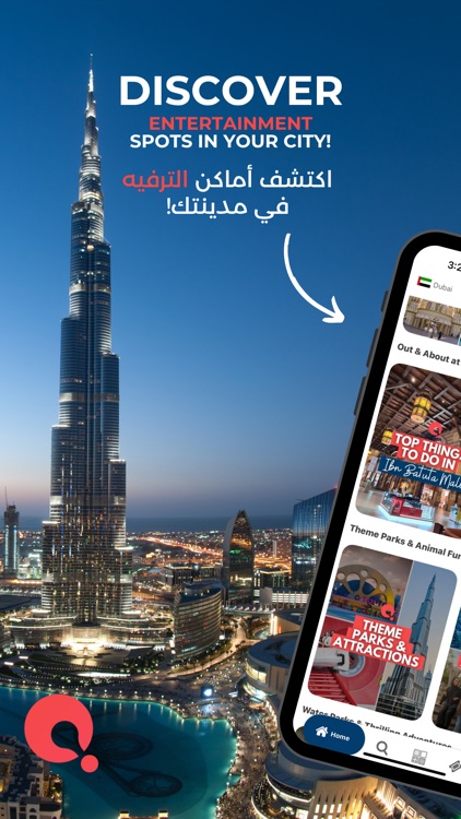 the Q app:Family&Travel Guide