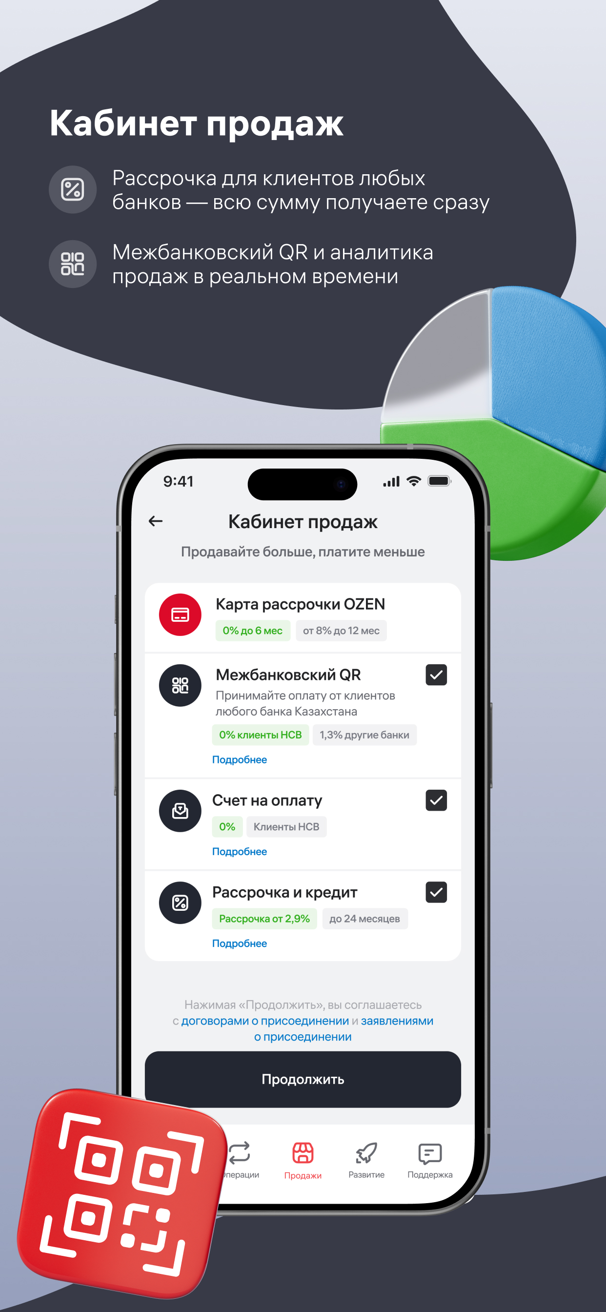 Онлайн-банк HCB Business screenshot 6