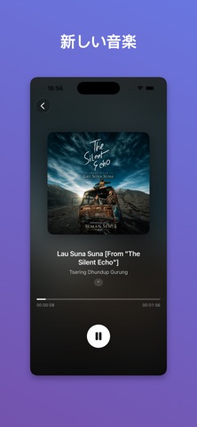 AirScreen - DLNA受信機 のスクリーンショット