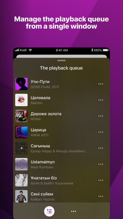 mobi music - музыка оффлайн screenshot-5