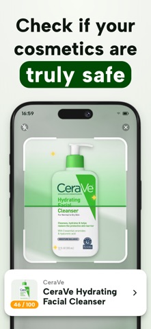 Skincare Scanner - SkinStuff screenshot