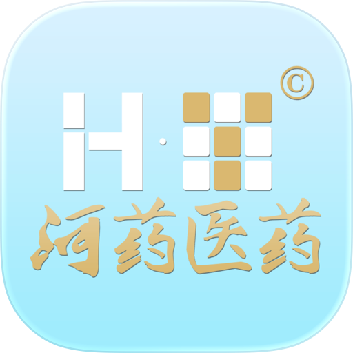 河药医药