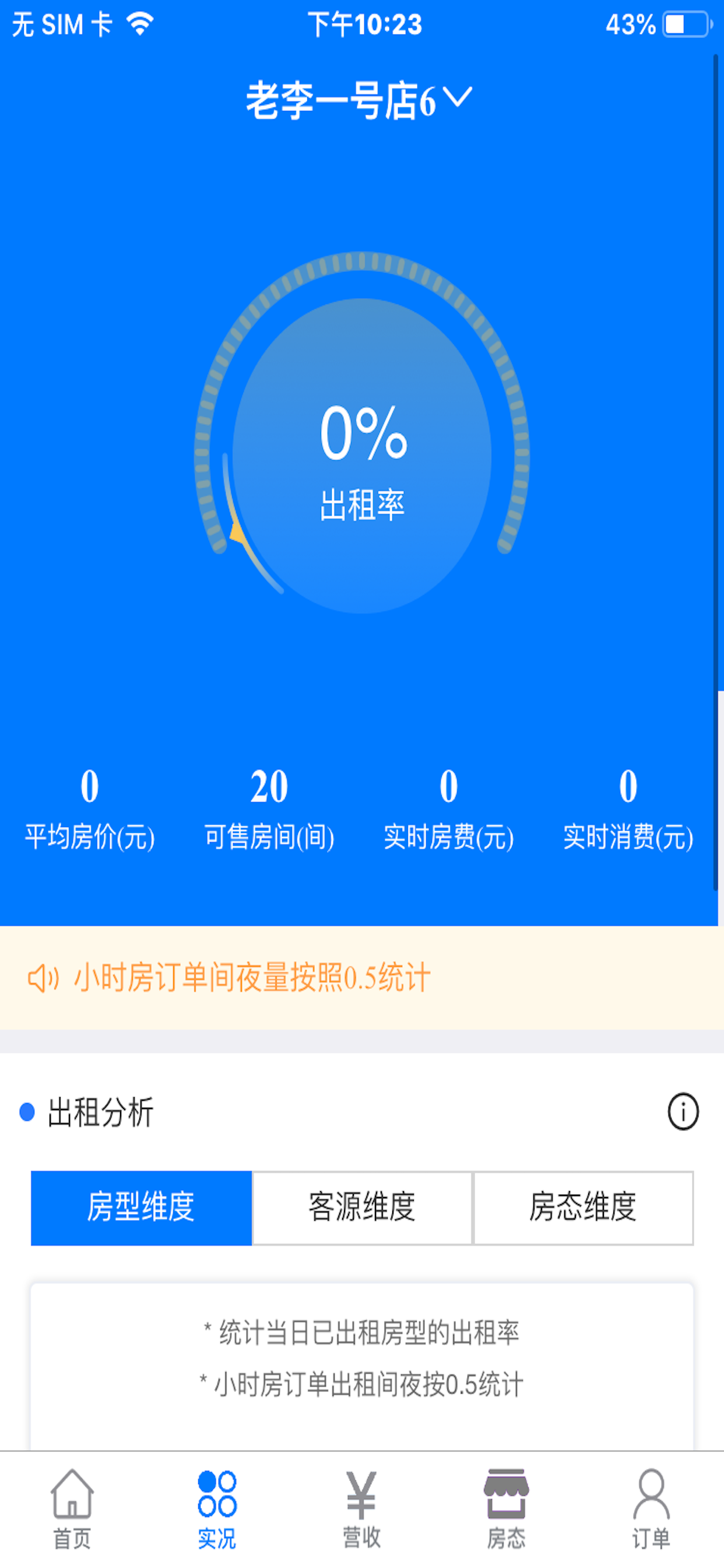 叮当蛙 screenshot 3