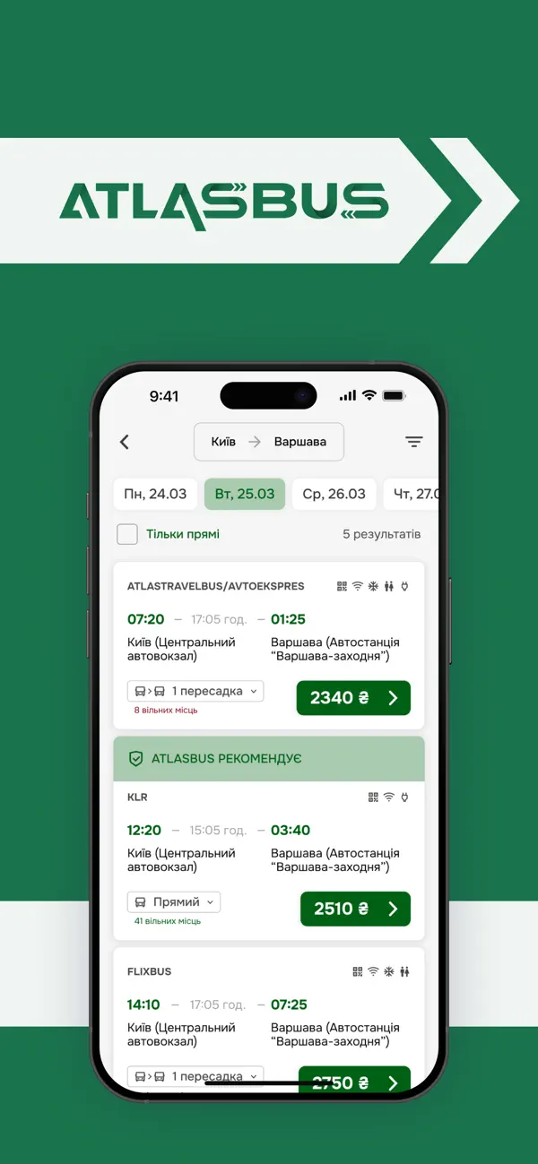 Screenshot #2 pour AtlasBus