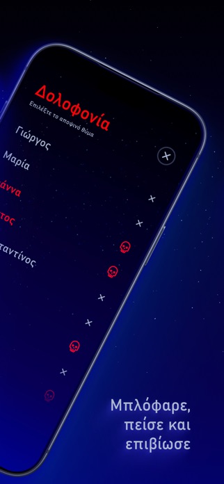 ΠΑΛΕΡΜΟ screenshot 3