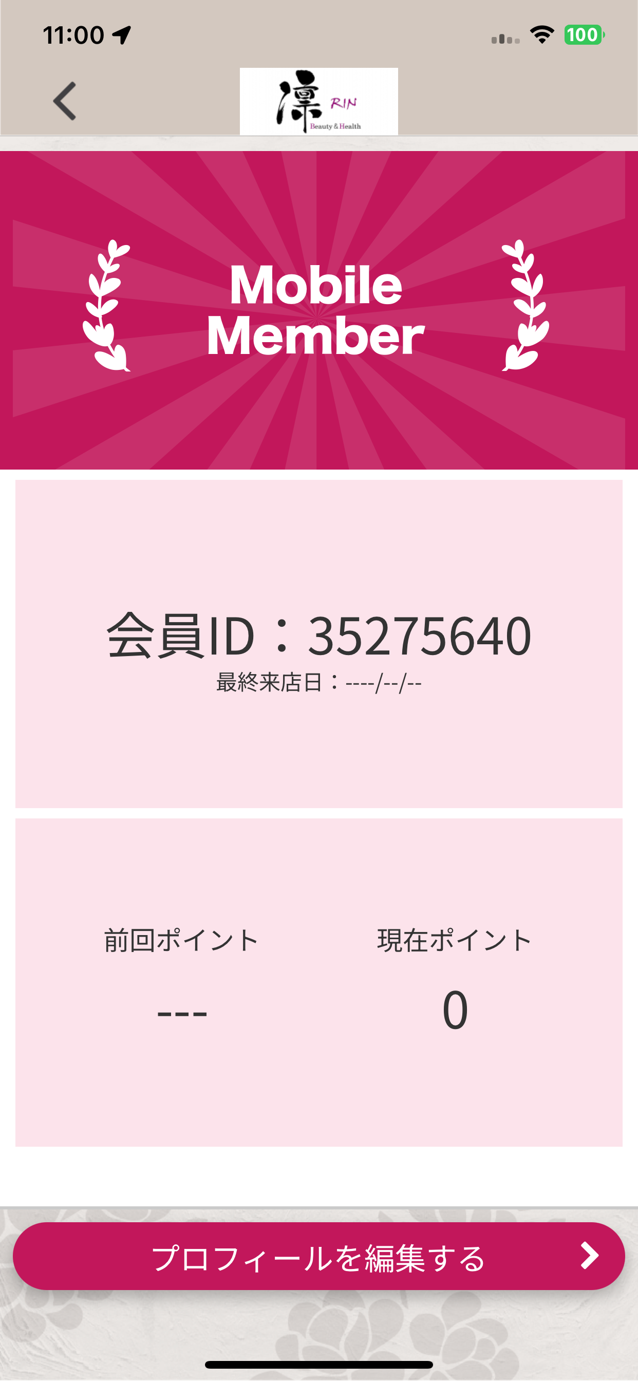 Beauty＆Health 凛 screenshot 3