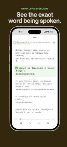 EchoPod Screenshot 1 of 6