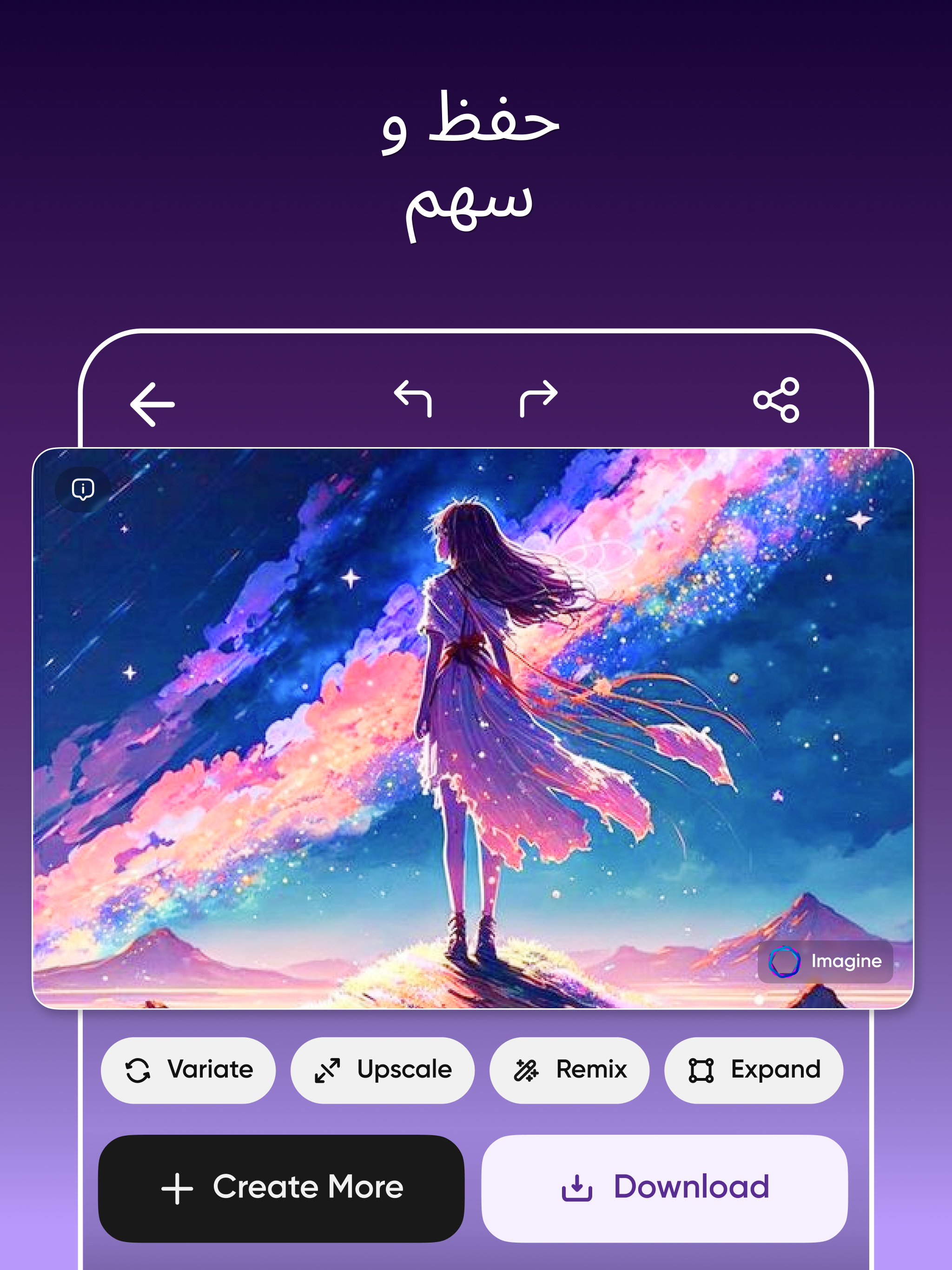 https://is1-ssl.mzstatic.com/image/thumb/PurpleSource211/v4/c3/d4/1f/c3d41f60-33b3-c21a-91c2-f1b98dfb2991/f64e9c28-cbf2-4814-82cd-e5ff697f1afa_ipad-5.jpg/2048x2732.png