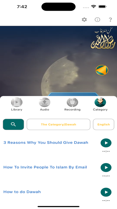 كن معرفاً برسول الله Screenshot
