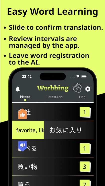 Worbbing-Easy Word Learning