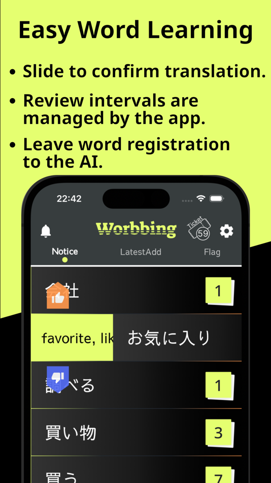 #1. Worbbing-Easy Word Learning (iOS) 由: shogo isaji