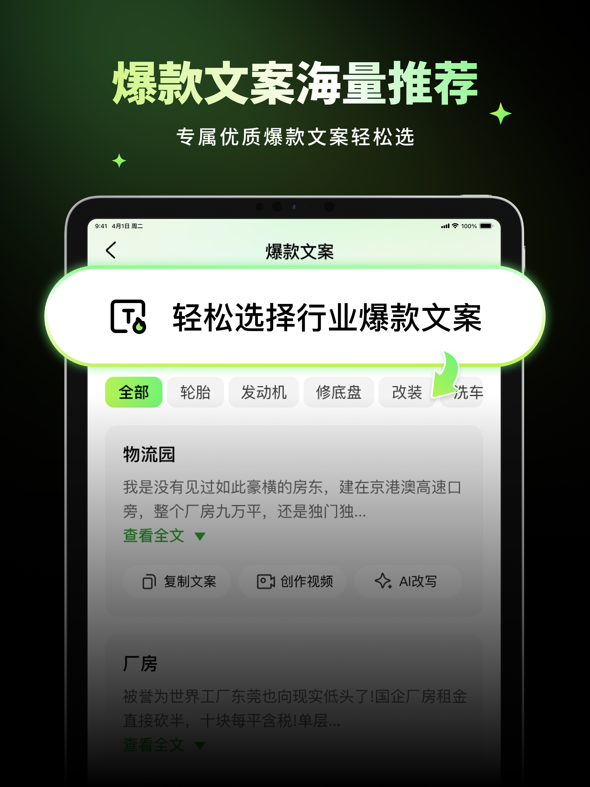 随心剪 screenshot 7
