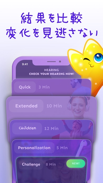 聴力検査 - 耳 テスト 聴力, ボリューム, 難聴のおすすめ画像4