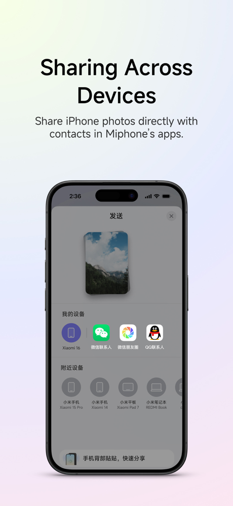 Xiaomi Interconnectivity screenshot 4