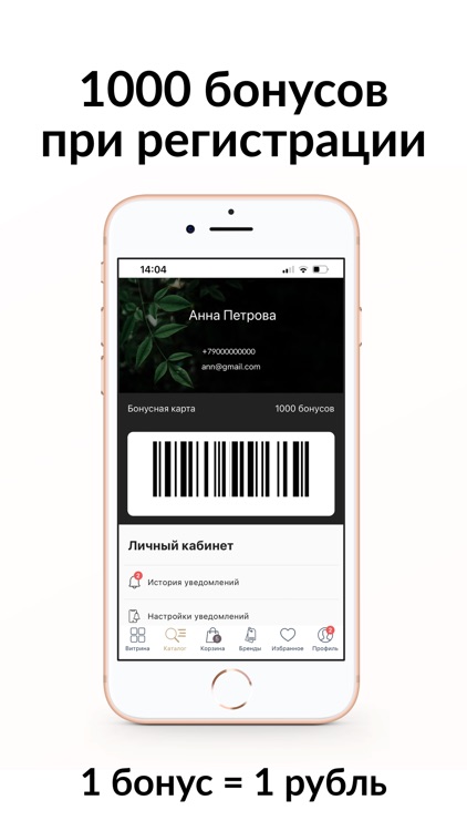 СТИКС.РФ: эфирные масла screenshot-5