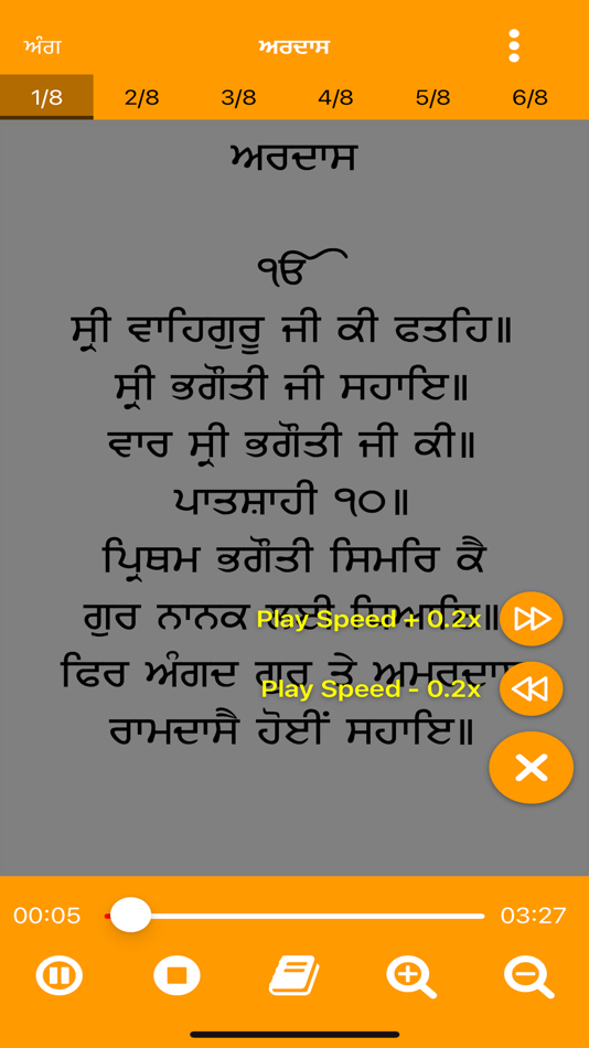 #3. Ardas Sahib Ji (iOS) Podle: Sukhpreet Singh