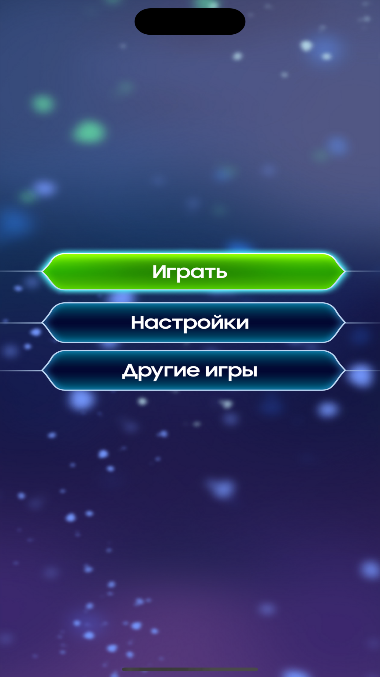 https://is1-ssl.mzstatic.com/image/thumb/PurpleSource211/v4/c3/e2/ea/c3e2eaed-5933-9fbf-98f6-aa6d04537558/2e3e6b71-eafd-4c2e-bafa-03f3fff173d6_1.png/1242x2208.png